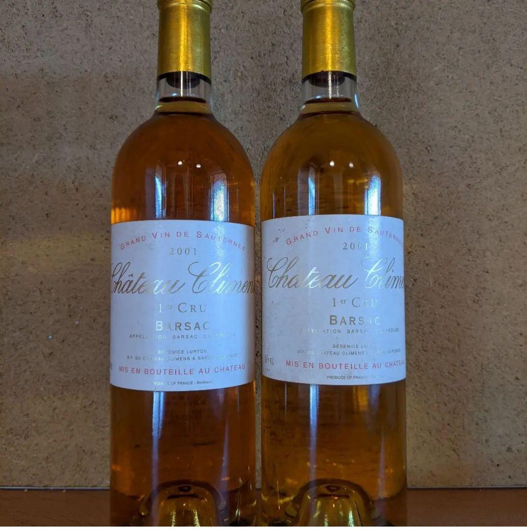2001 シャトー・クリマン【2本セット】