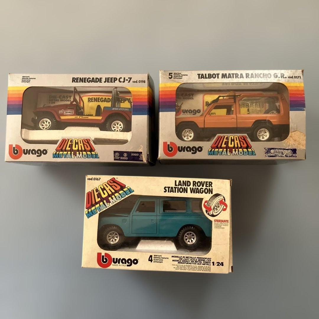 Bburago 1/24 ミニカーセット 3台