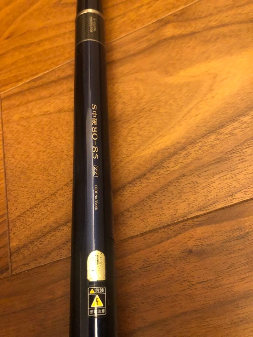 シマノ　翠隼本流 S中硬80-85