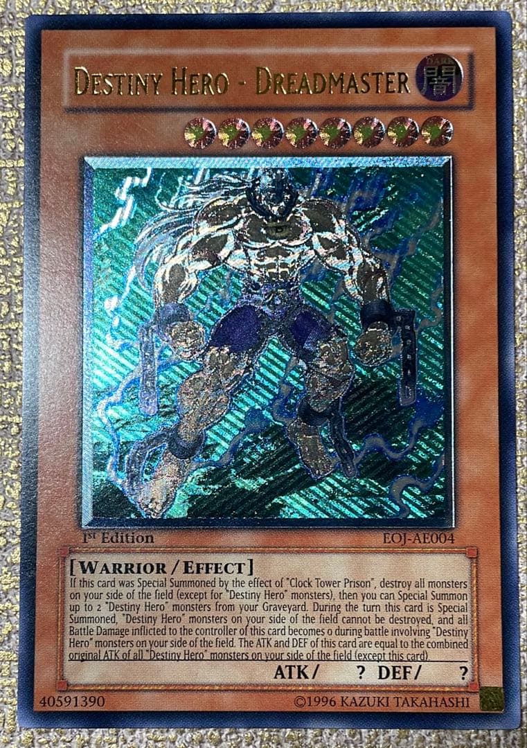 【遊戯王】D-HERO ドレッドガイ【旧アジアレリーフ】