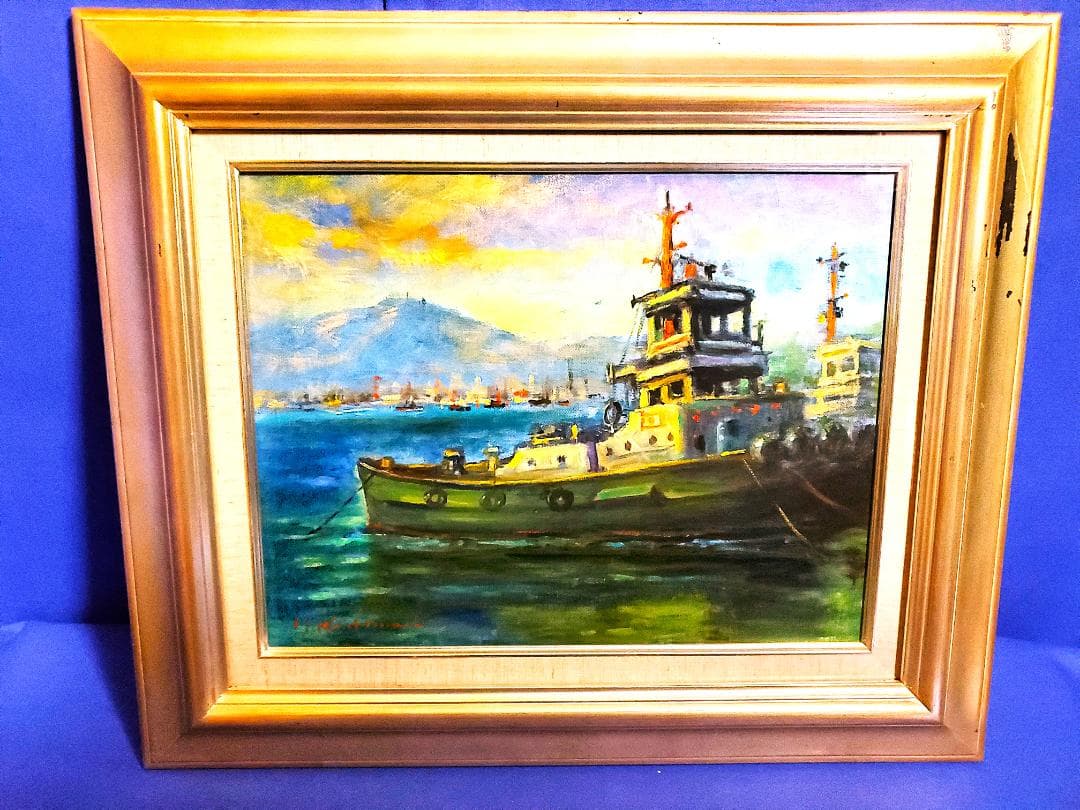 小泊芳彦作 油彩画 船と港の風景　F6号 金色フレーム　B-12