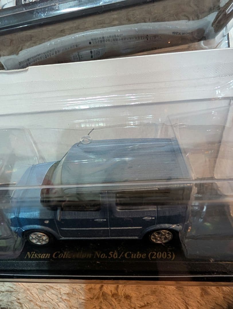 1/43 日産　名車コレクション　未開封6台セット