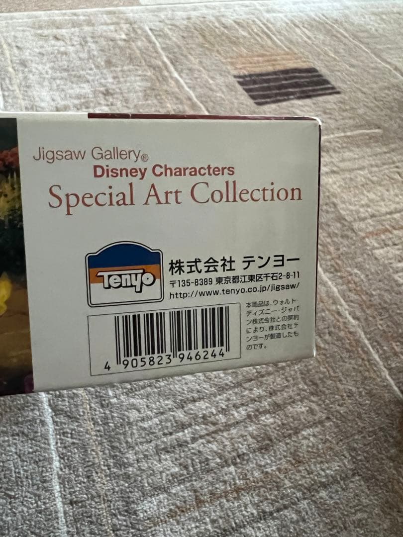 テンヨー ディズニー ジグソーパズル  美女と野獣
