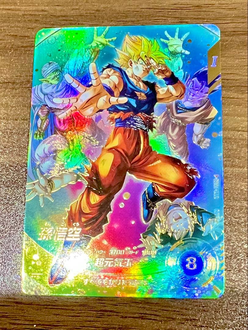 ドラゴンボールスーパーダイバーズ sdv7-003 孫悟空 パラレル