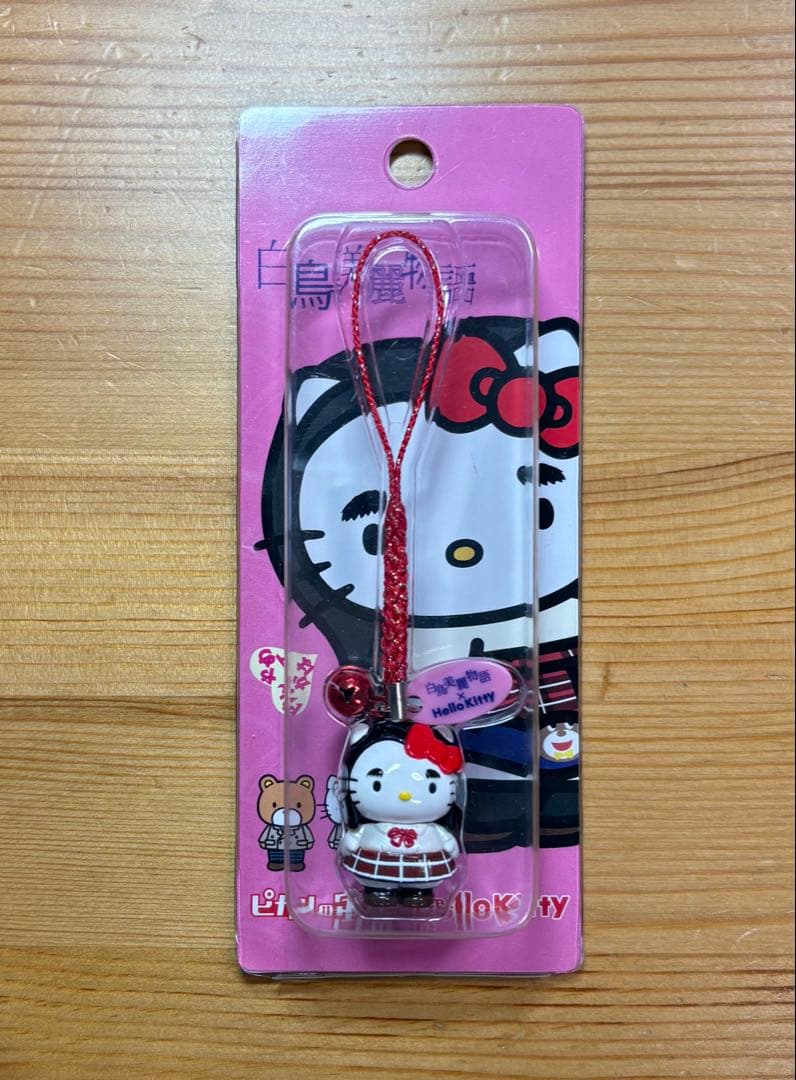 【レア】ハローキティ×ピカルの定理 白鳥美麗 根付けストラップ 渡辺直美
