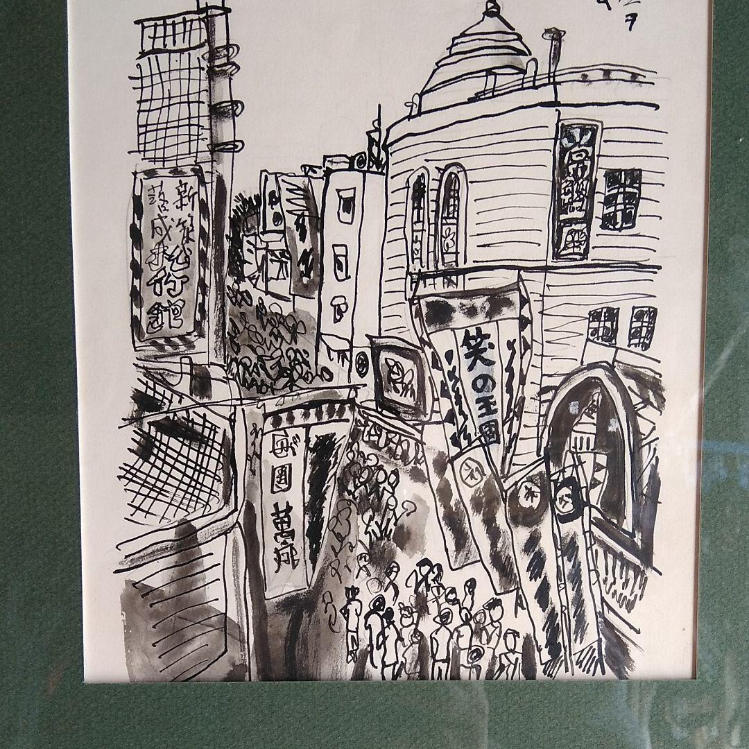 浅草常盤座　ペン画