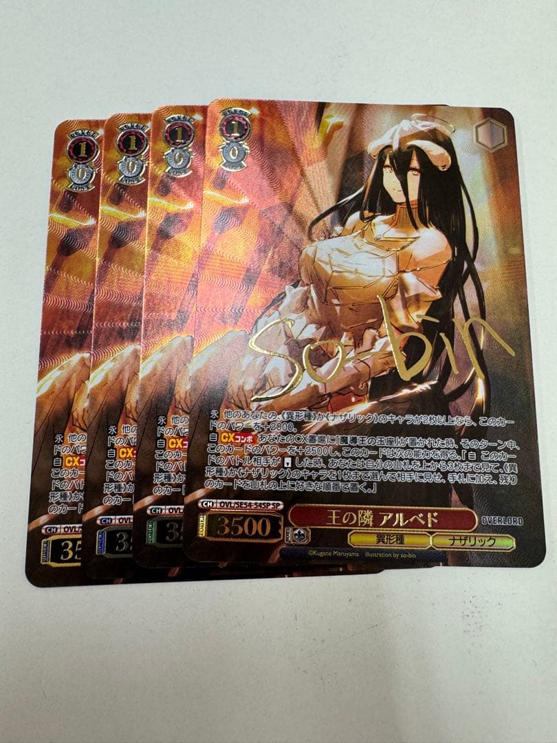 ヴァイス/原作 オーバーロード/SP/サイン/アルベド　4枚