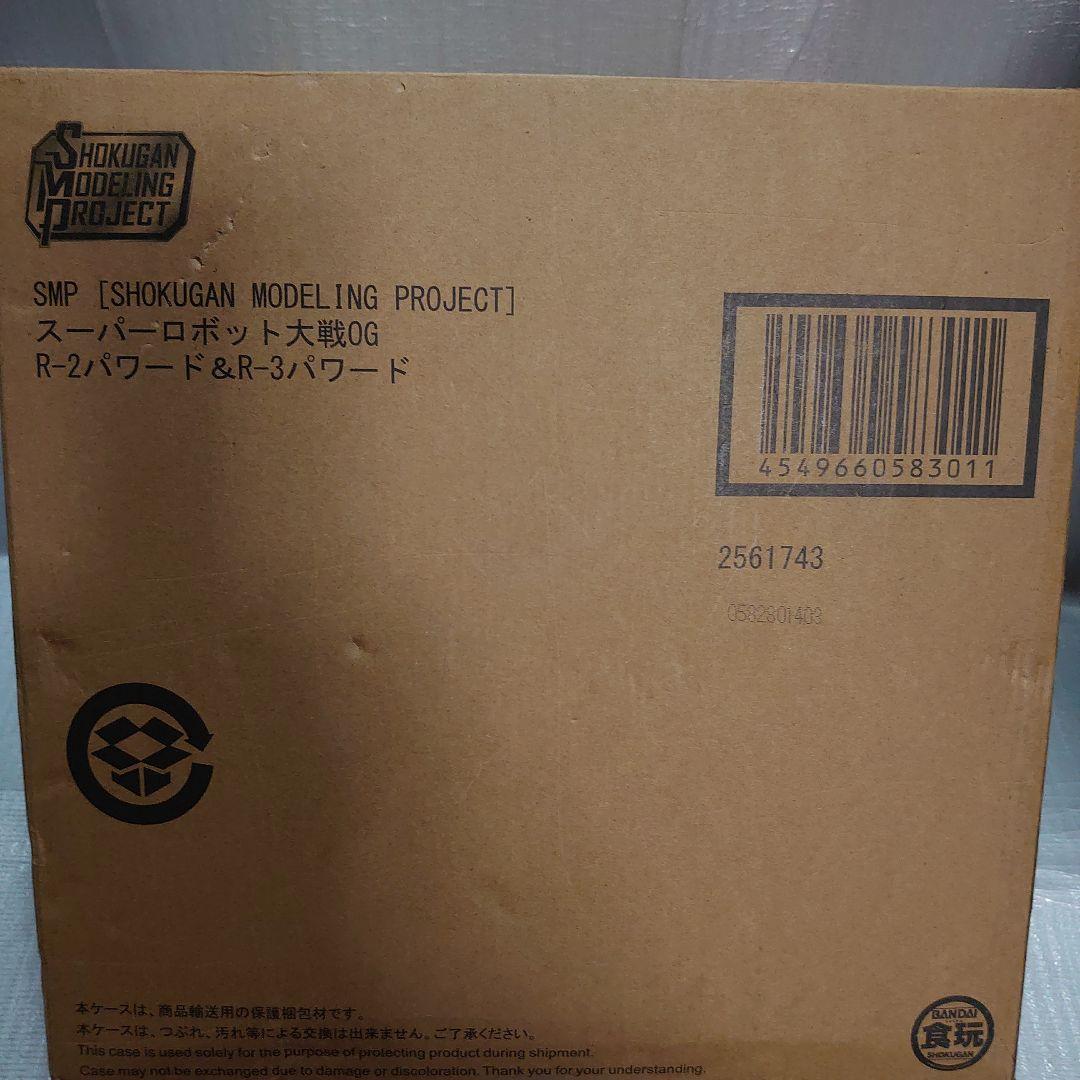 SMP。スーパーロボット大戦 R2.R3。