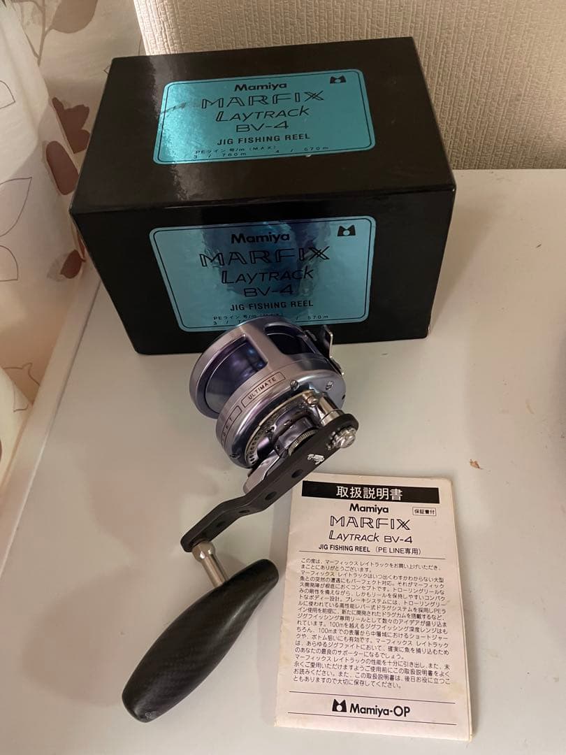 マミヤOP マーフィックス　レイトラックBV-4 サイレント改