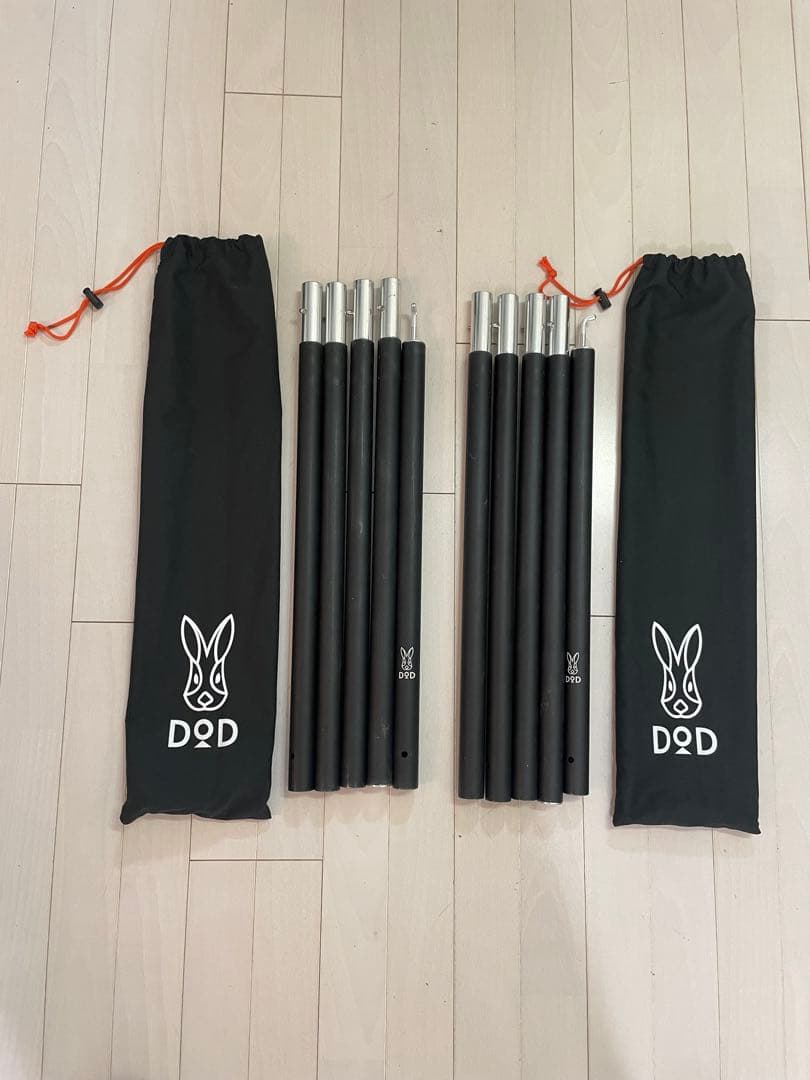 DOD フタマタノサソイ ビッグタープポール