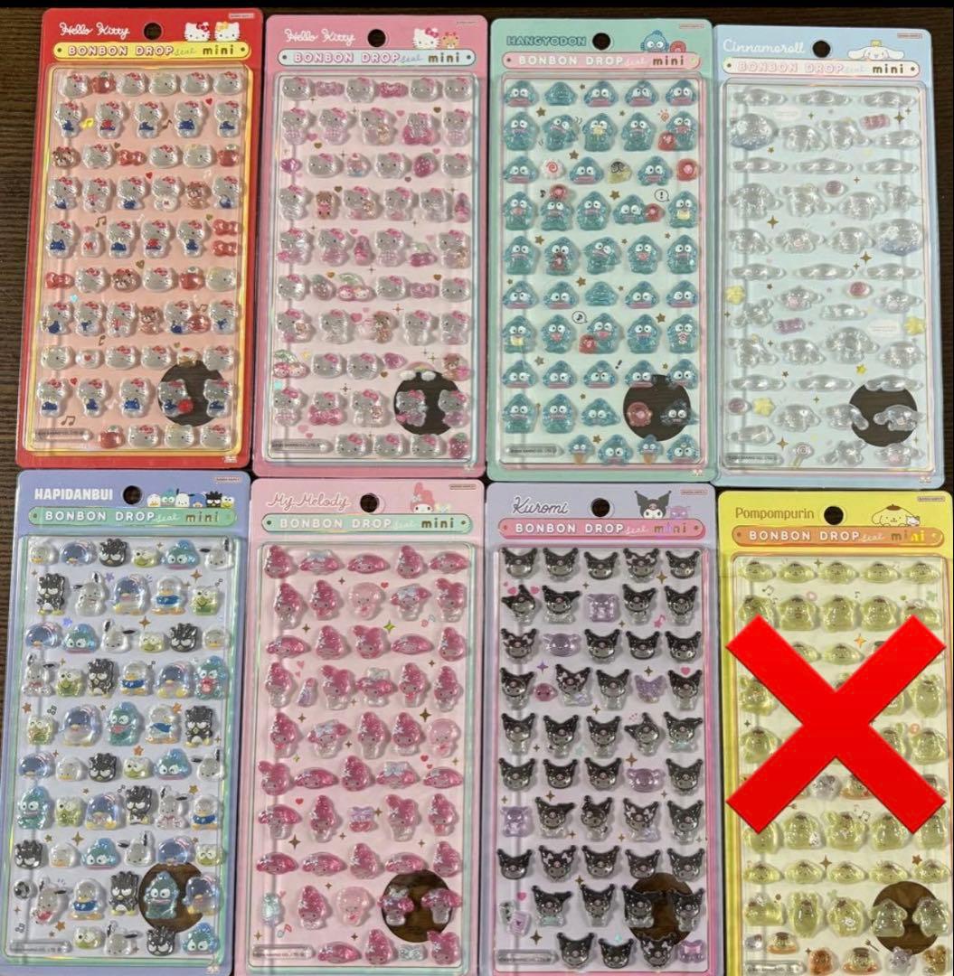 ボンボンドロップシールミニ　サンリオ 7点