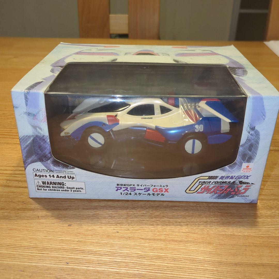 アスラーダ GSX 1/24 スケール　未開封