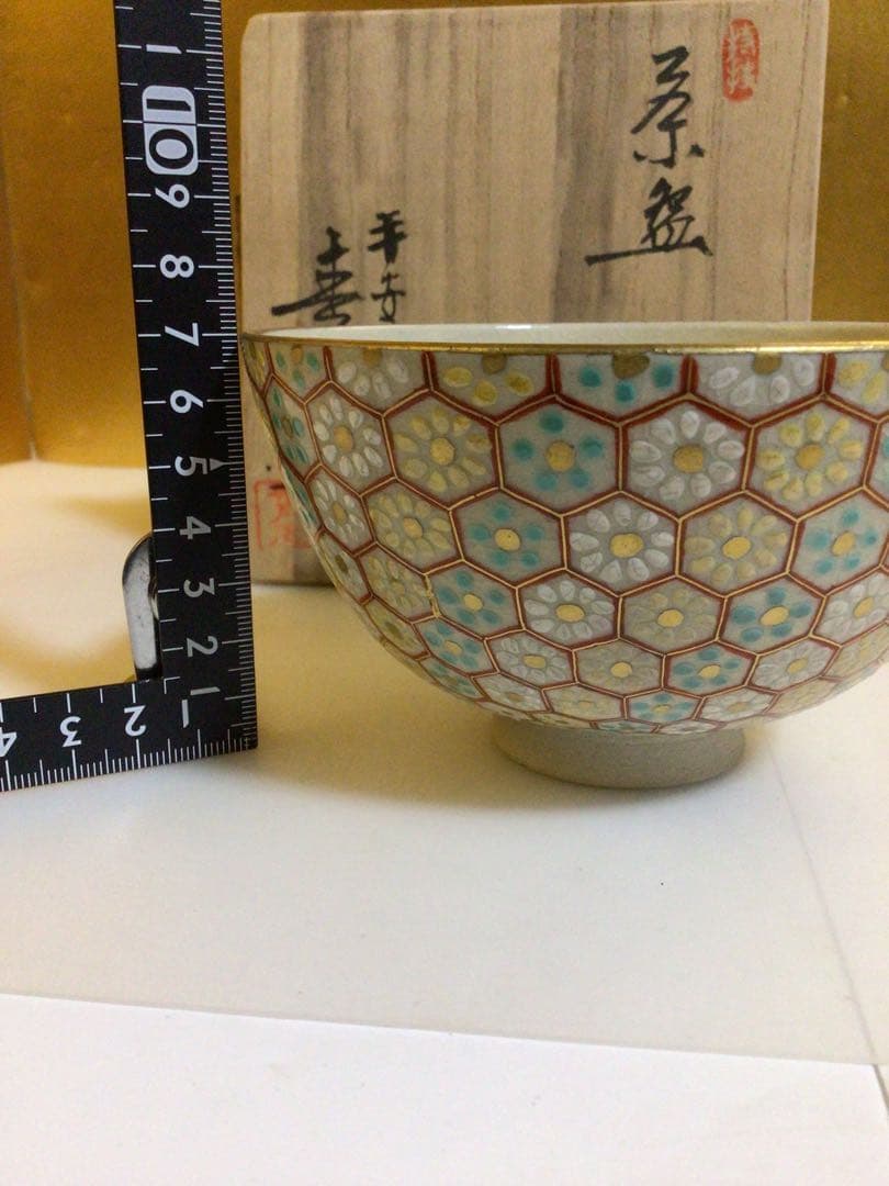 茶道具 茶碗 亀甲の可愛い柄 木箱付き