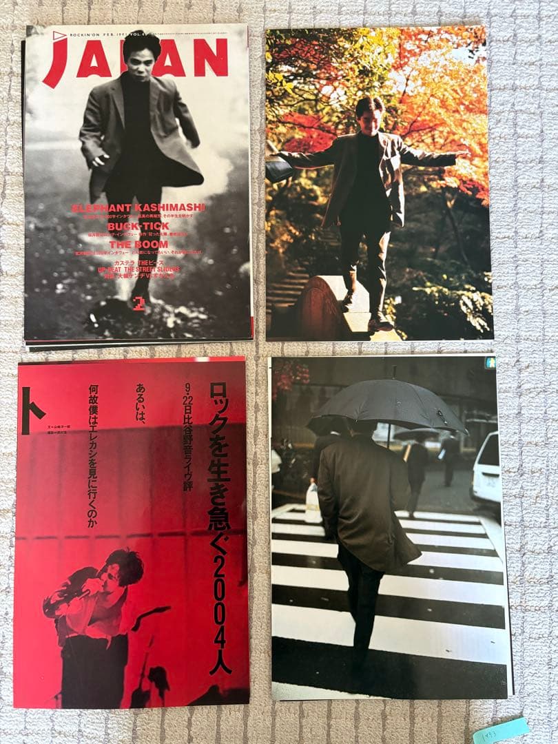 エレファントカシマシ 宮本浩次　切り抜き 約８０枚ぐらい