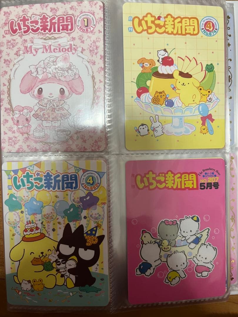 いちご新聞50周年記念64枚セット　トレーディングカード