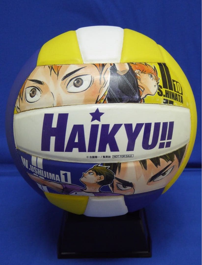 ハイキュー　ボール  週刊少年ジャンプ　懸賞　当選品　非売品　レア バレーボール