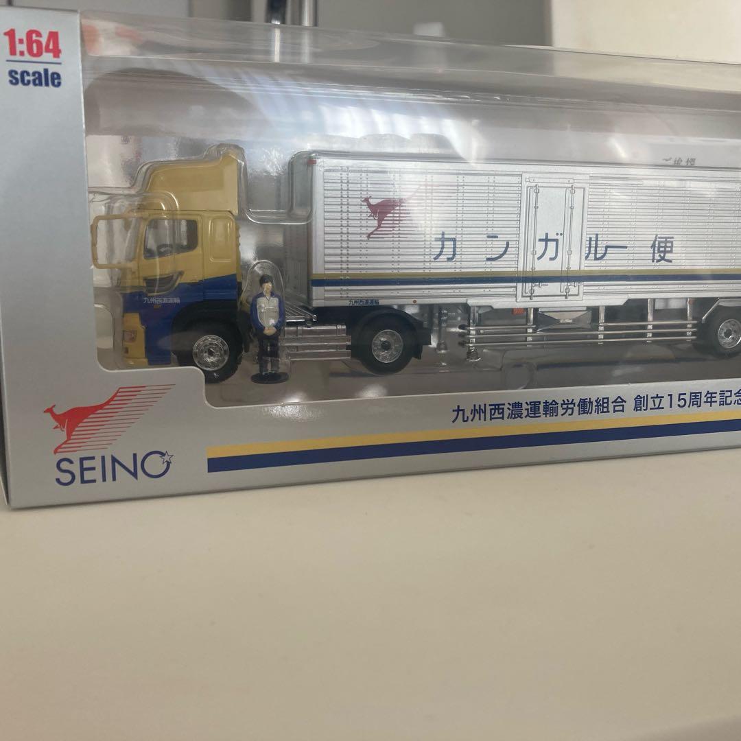 SEINO 1:64 トラック ミニカー 創立15周年記念