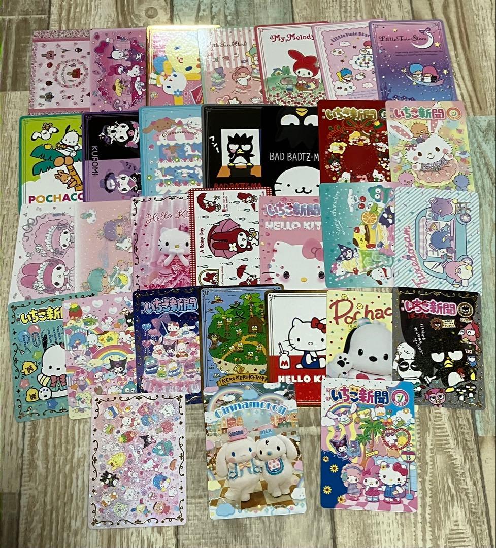 サンリオ　カード　シール　まとめ売り　ハローキティ　クロミちゃん　ポムポムプリン