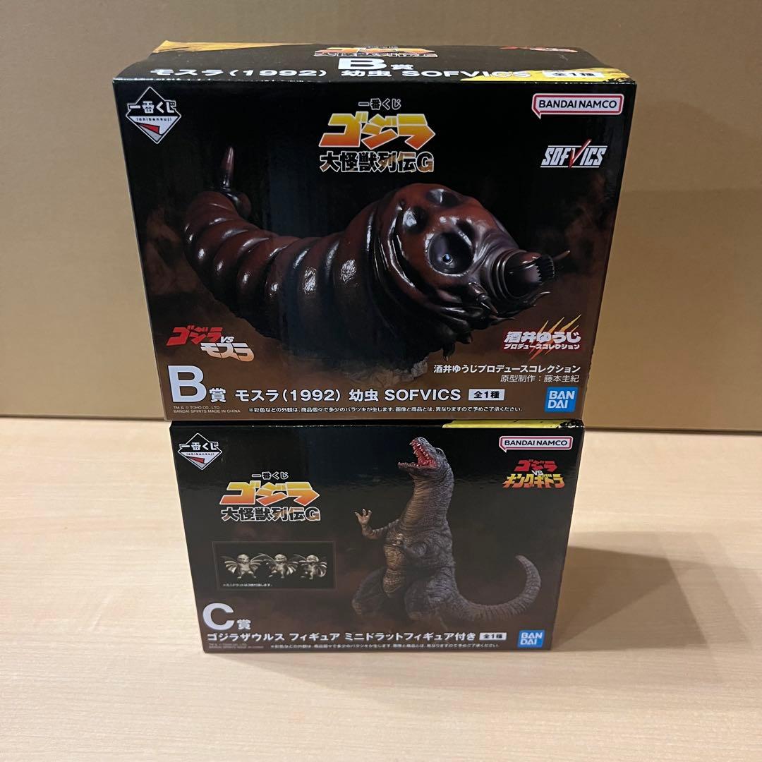 一番くじ ゴジラ 大怪獣列伝G フィギュア 下位賞付き まとめ売り