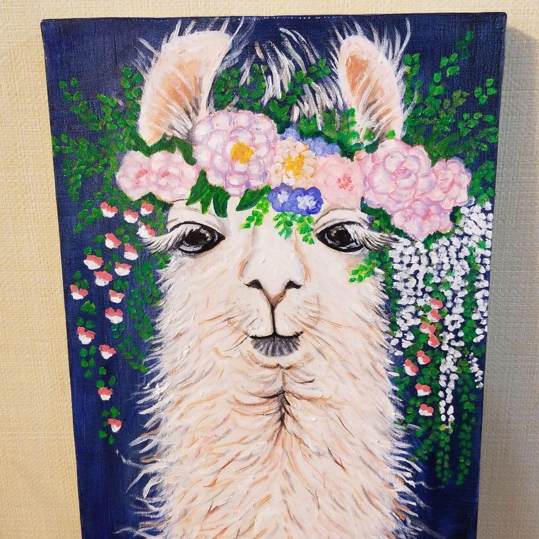 油絵　頭に花をのせたラマ