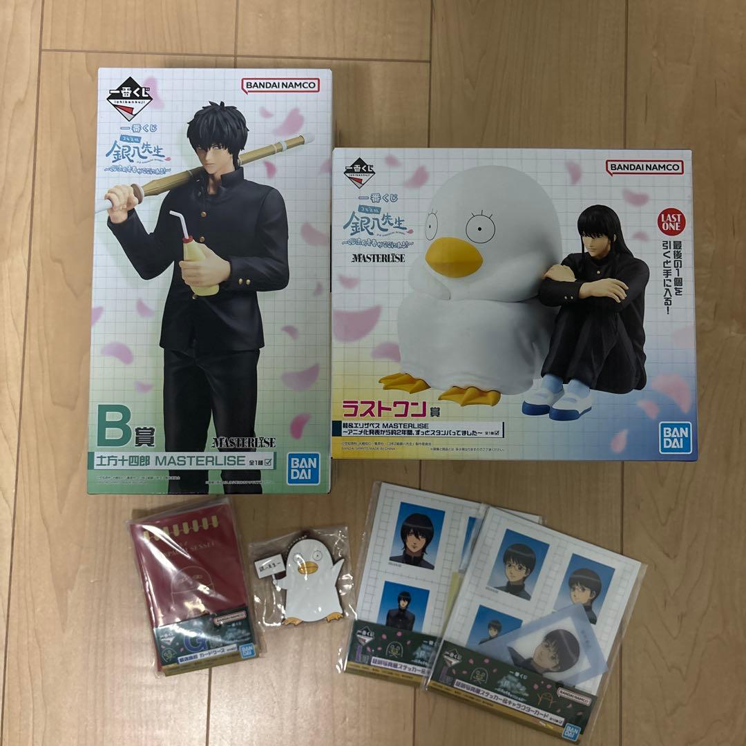 一番くじ 3年Z組 銀八先生 ラストワン賞 桂&エリザベス、B賞 土方十四郎