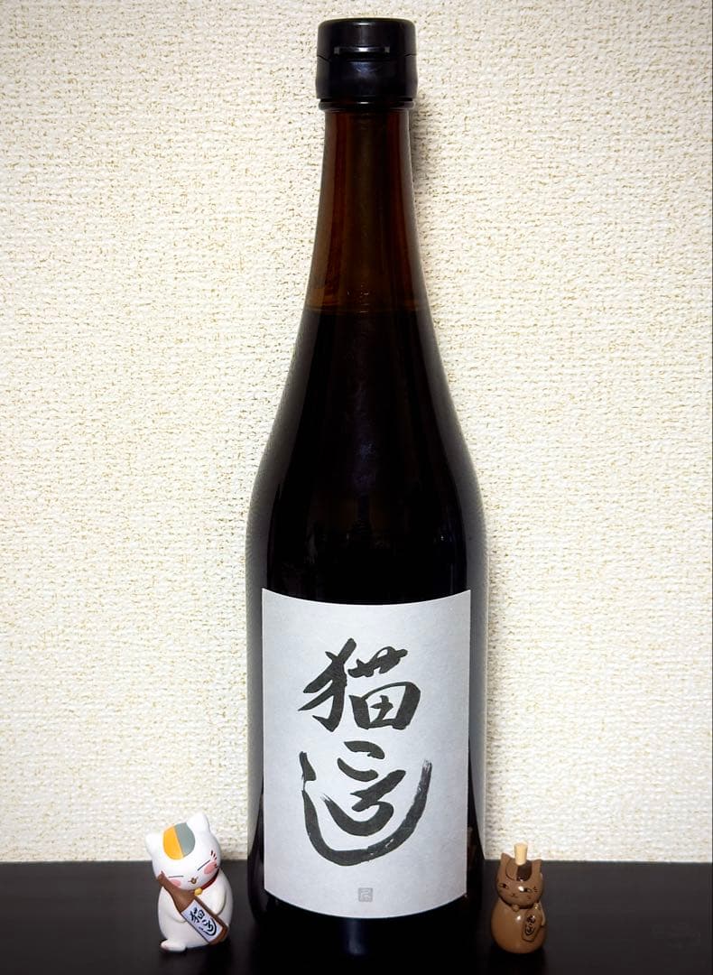 むかでくん専用