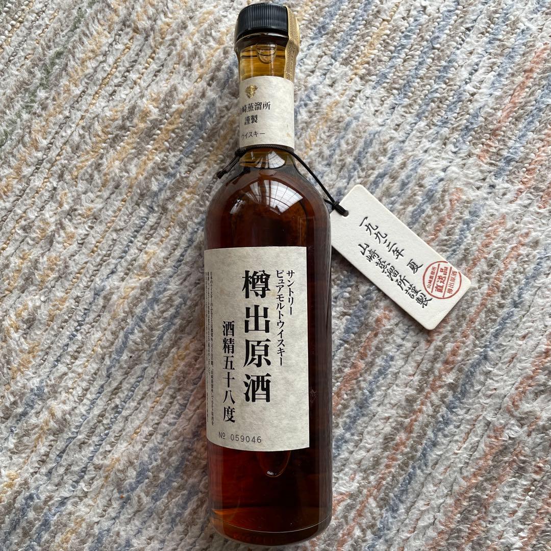 ピュアモルトウイスキー 58度 山崎蒸溜所製