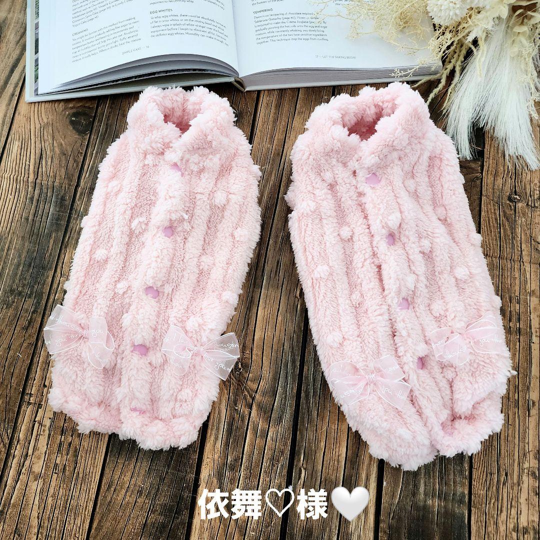 依舞♡様ふわもこ♡ファー♡ハンドメイド犬服