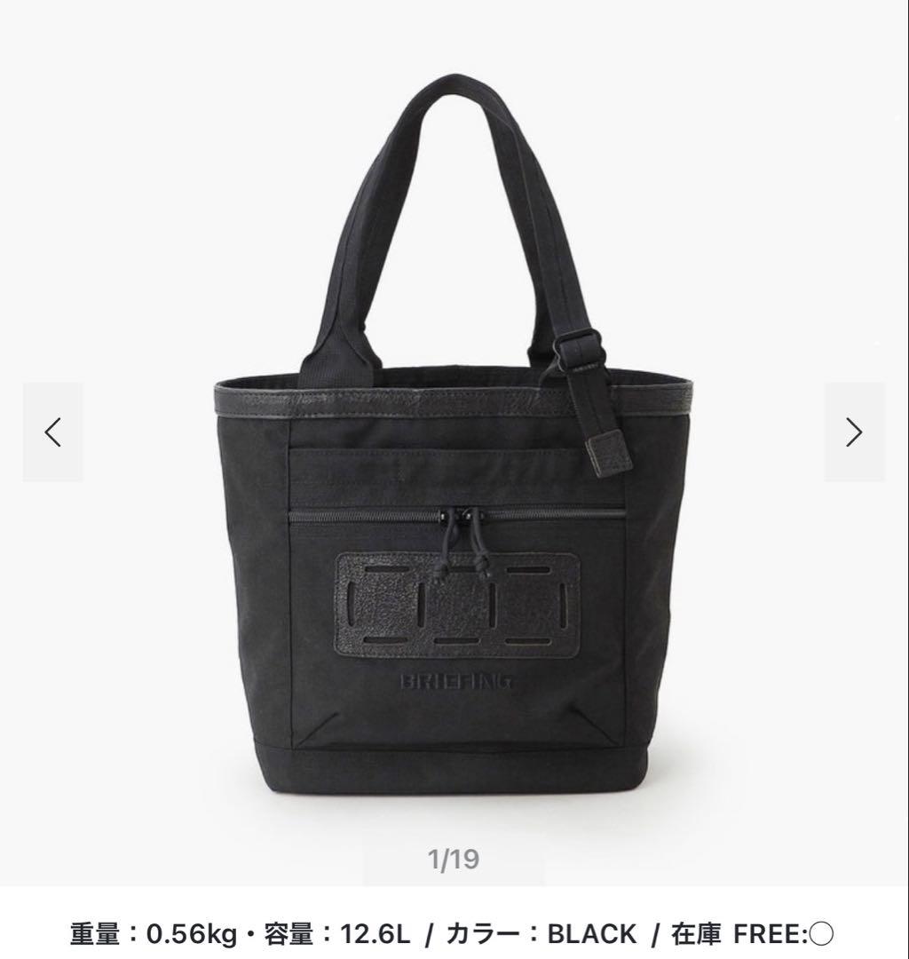 ブリーフィングゴルフ　DL SERIES カート・トートバッグ