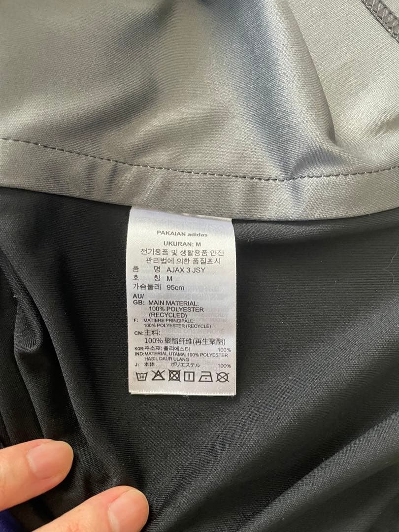 アヤックス 23/24 サードユニフォーム　Lサイズ