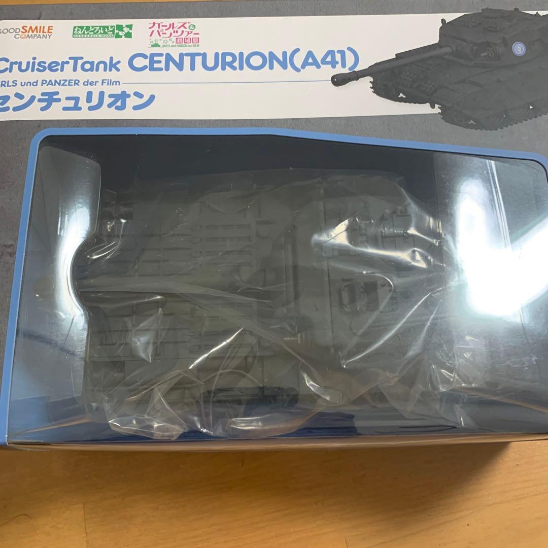 た*ん様 ねんどろいど　センチュリオン　ガルパン