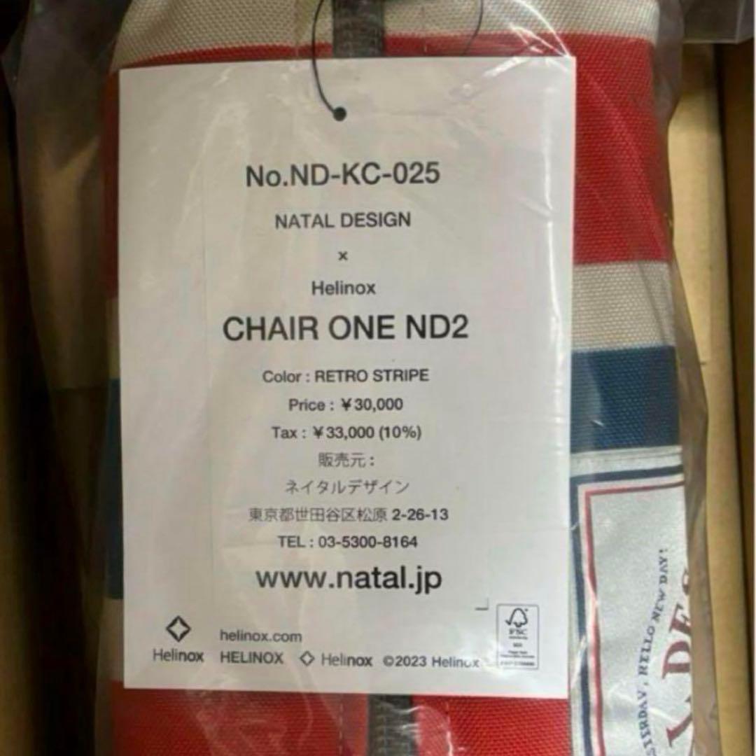 【ネイタルデザイン ×ヘリノックス 】チェアワン レトロストライプ 新品未開封