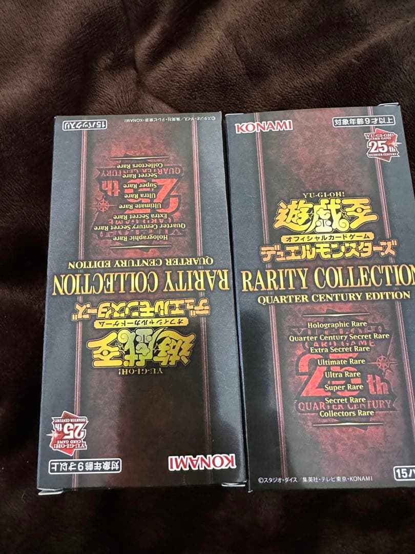 【新品未開封】遊戯王25thレアリティコレクション シュリンク無しBOX×10