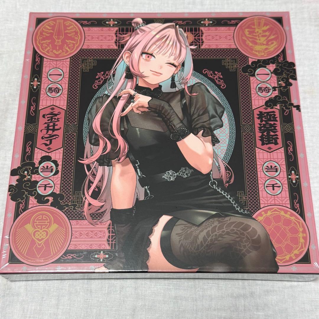 極楽街 スペシャルボックスセット 近すぎて美しい極近店ver ネイ アクスタ