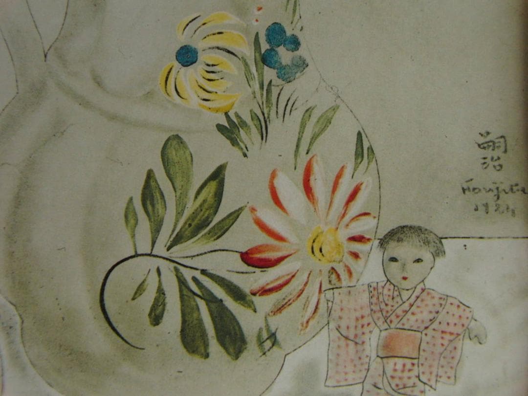 藤田、Nature morte a la pipe et a la poupee