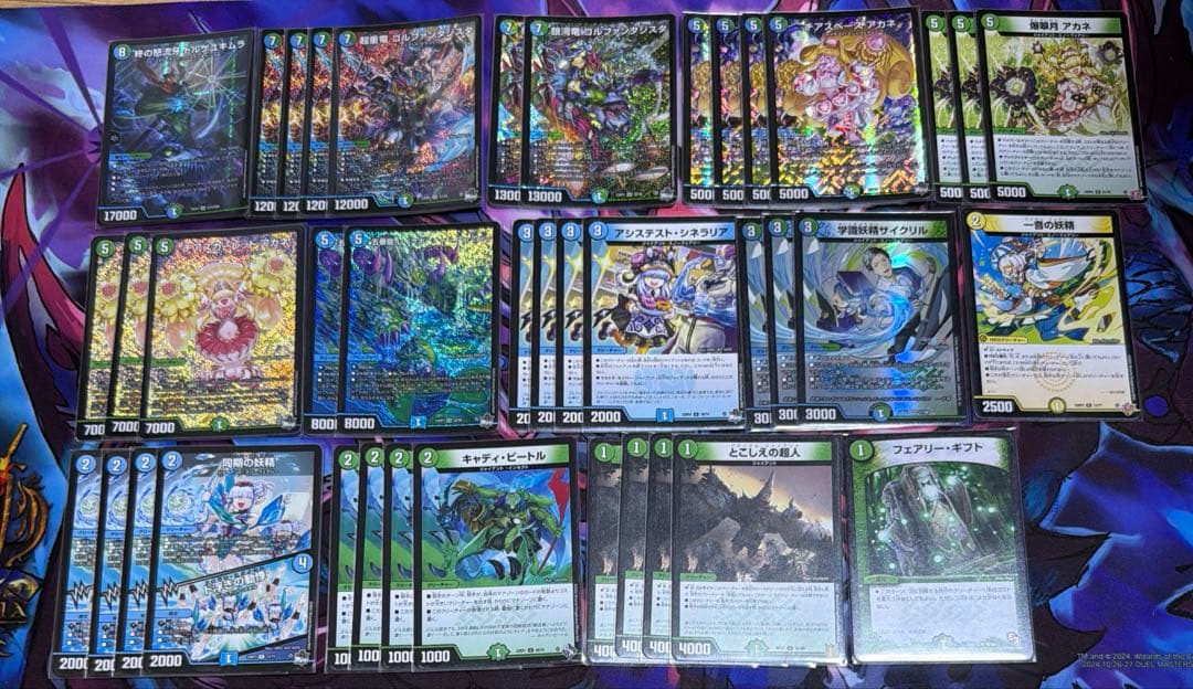 デュエルマスターズ ジャイアント　デッキ