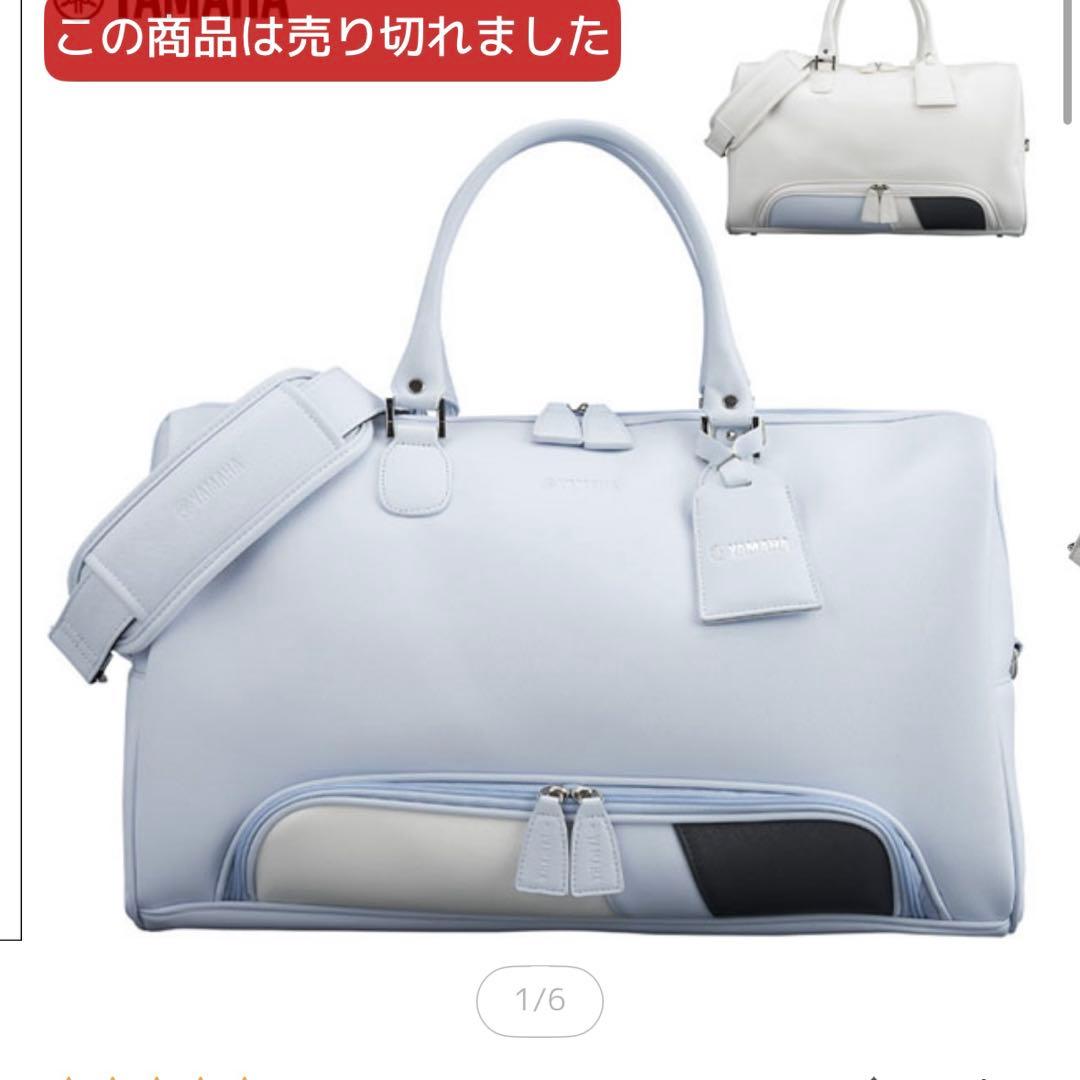 ヤマハ ゴルフバッグ Y218BL ライトブルー