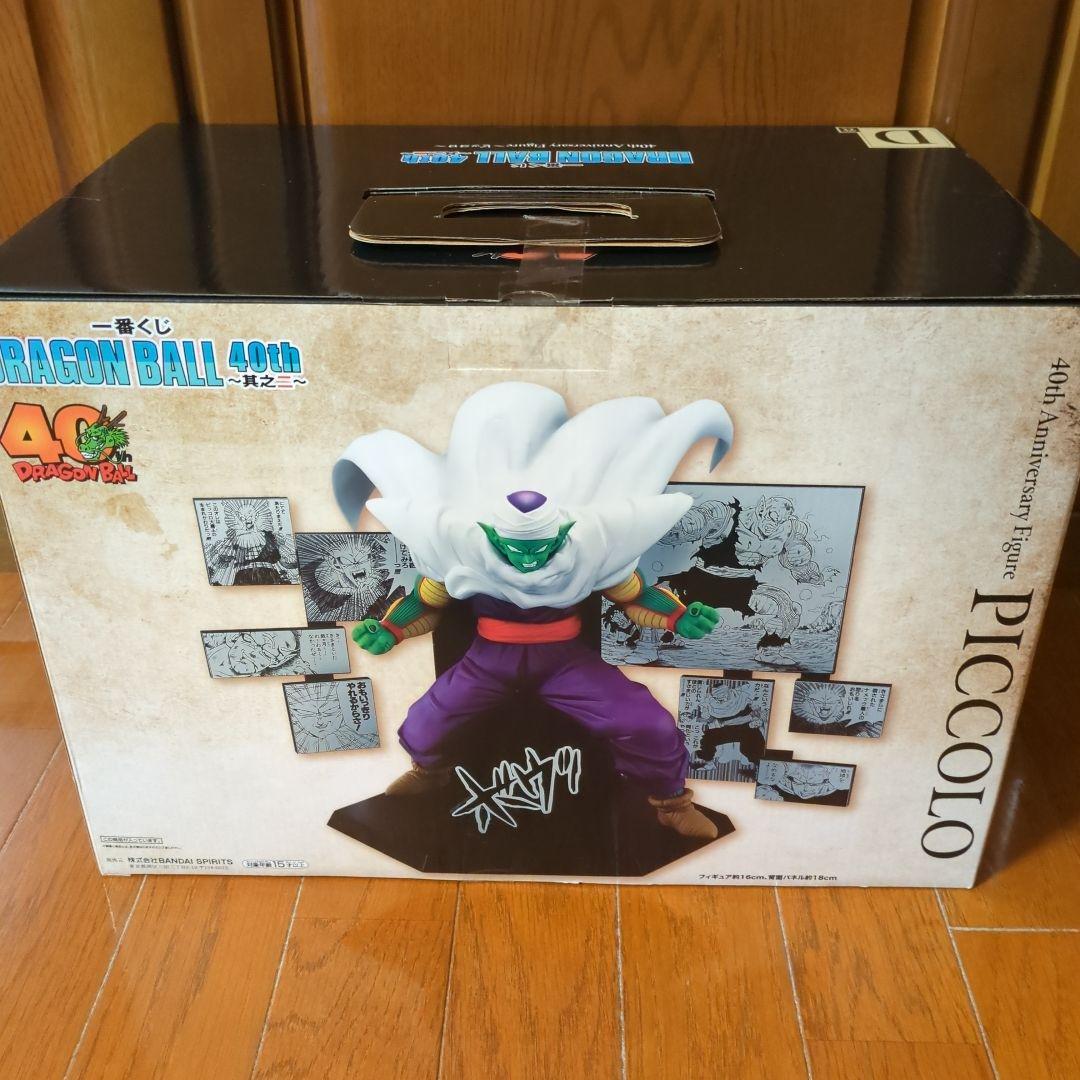 ドラゴンボール 40th Anniversary ピッコロ