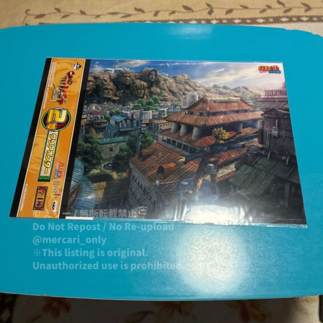 【NARUTO疾風伝】一番くじ　2等　A3クリアポスター【THE LAST】