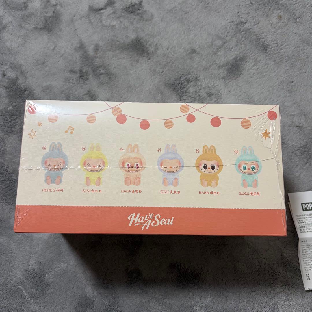 値下げ中新品未開封ラブブ Have a Seat アソートボックス
