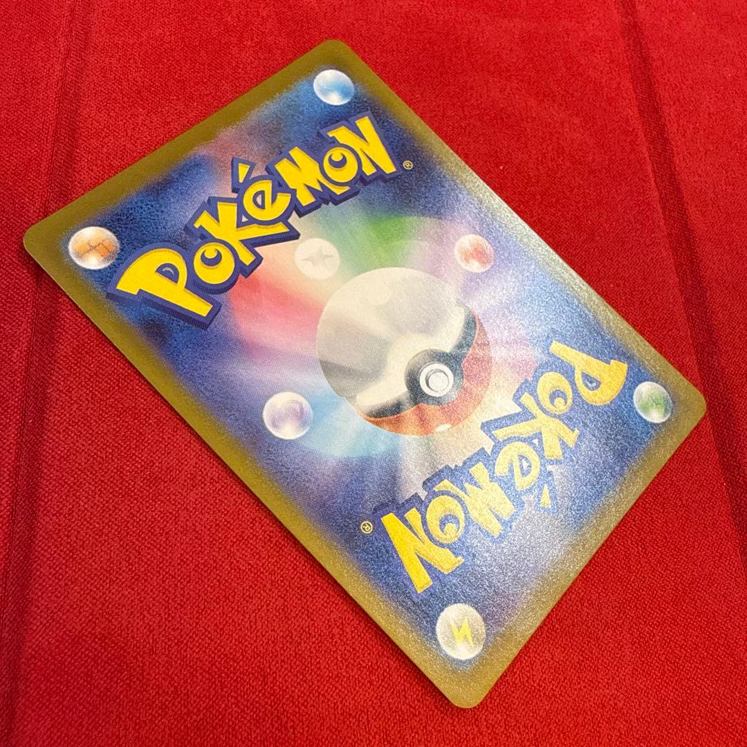 【ワンオーナー】ゼクロムex BWR：SV11B ブラックボルト174/086