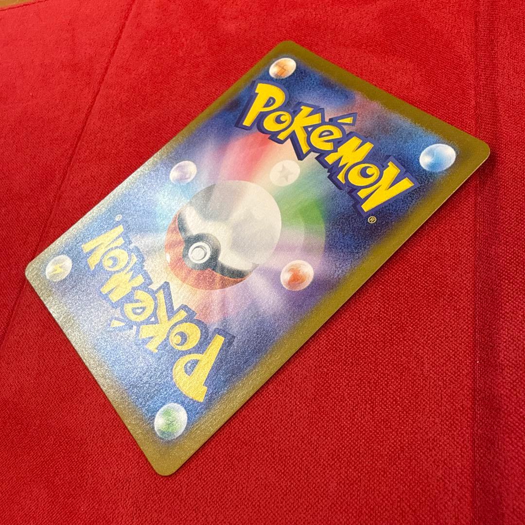 【ワンオーナー】ゼクロムex BWR：SV11B ブラックボルト174/086