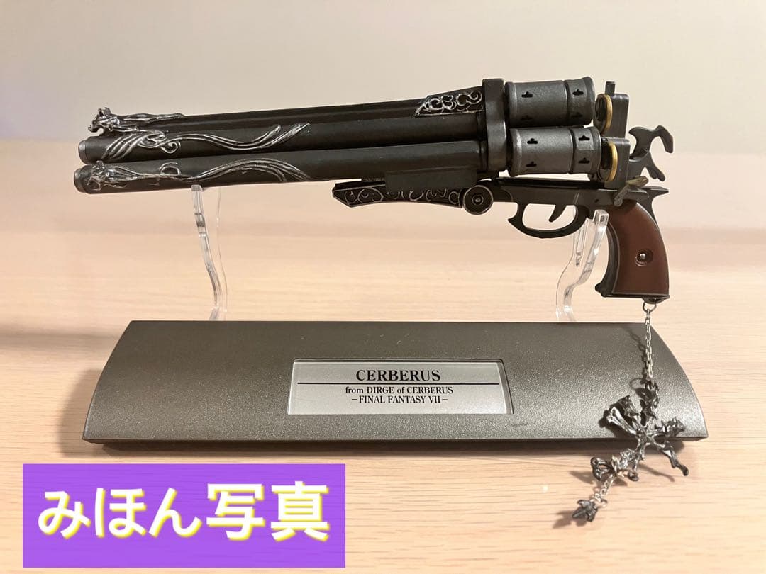 r*i様 FF7 マスターアームズ ダージュ オブ ケルベロス ヴィンセント リ