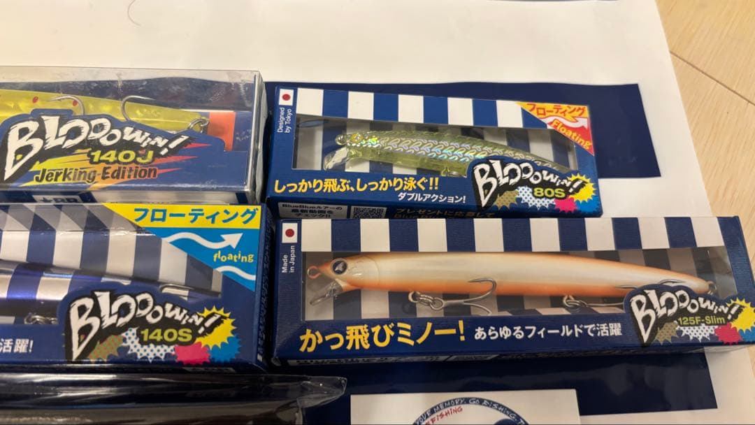 ブローウィン5点セット（限定カラー含む）