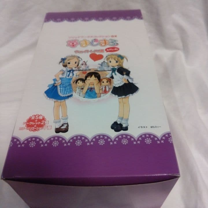 苺ましまろ ウェイトレス編 ただいま！ ソリッドワークスコレクションBOX