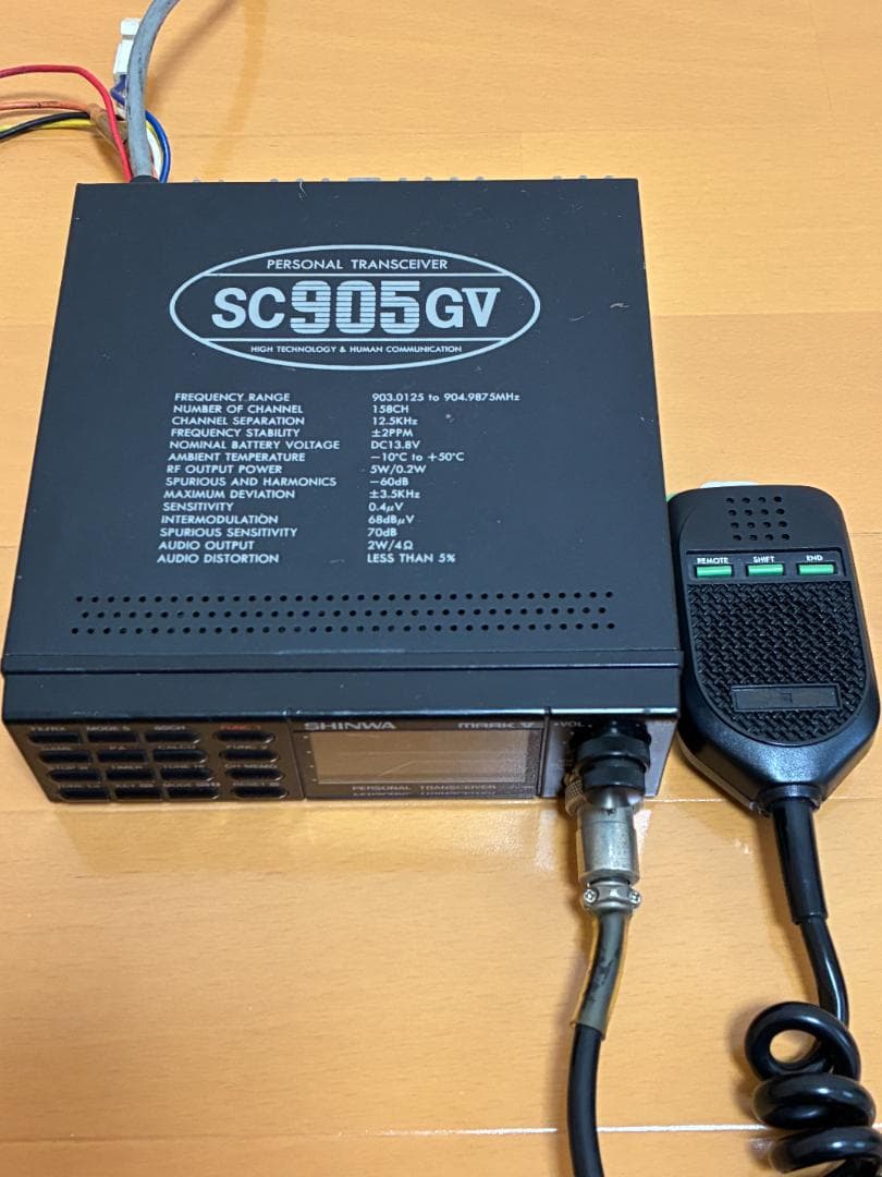 【ジャンク】パーソナル無線機　SHINWA　SC905GV　SP機　箱・おまけ有