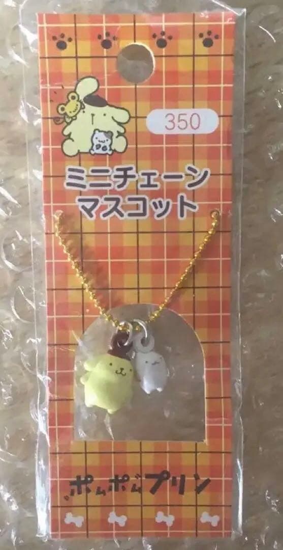 ポムポムプリン ♡ ミニチェーンマスコット 平成レトロ 1999年 新品未使用