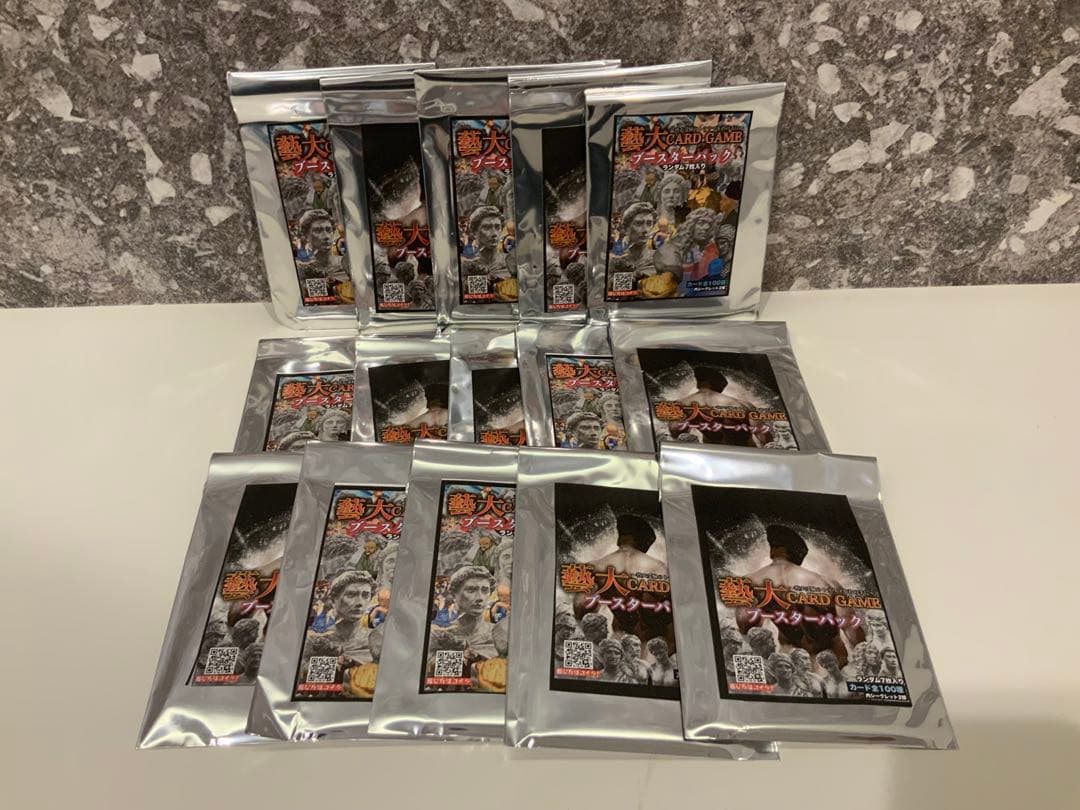 藝大カードゲーム　ブースターパック15パック②