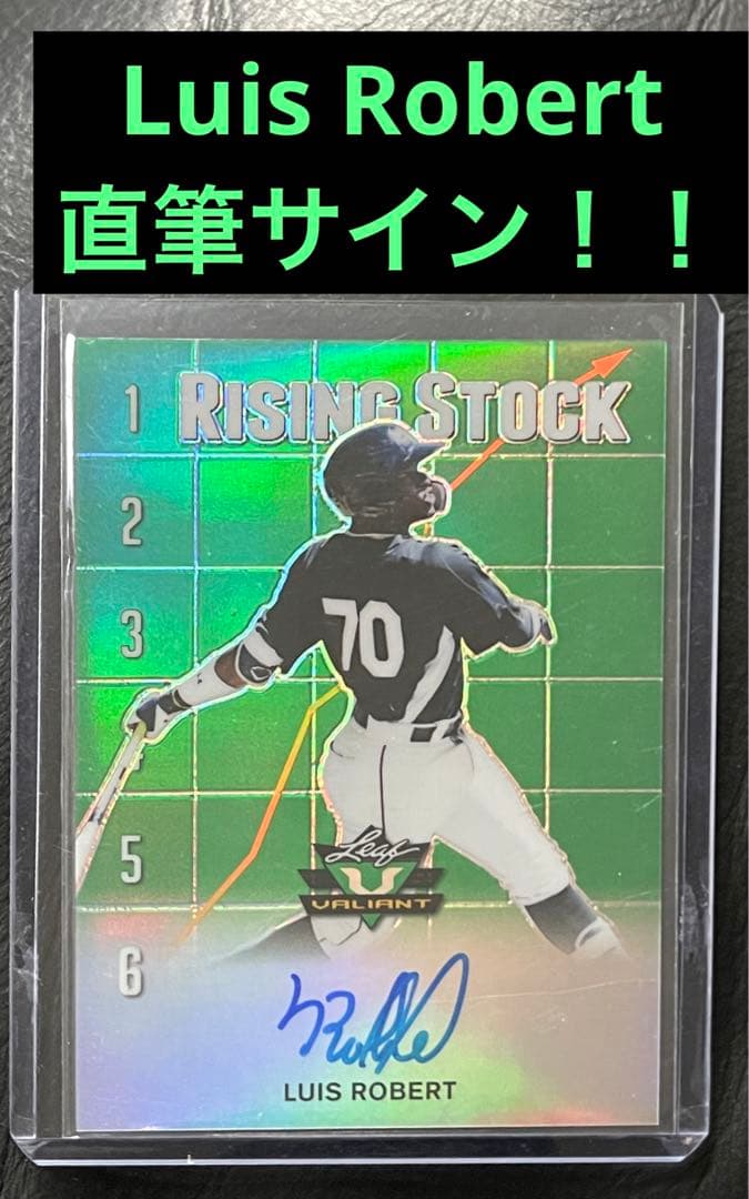 Luis Robert 直筆サインカード/99 2019 Leaf MLB
