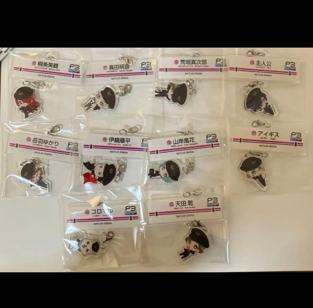 ペルソナ3リロード 京王電鉄 駅名看板風チャーム アクリルキーホルダー コンプ